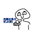白いやつが煽るスタンプ（個別スタンプ：7）