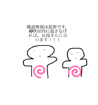 Tーーーーーー（個別スタンプ：8）