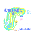 MEGUMI 専用すたんぷ（個別スタンプ：8）