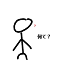 棒太くん（個別スタンプ：8）