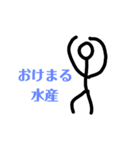 棒太くん（個別スタンプ：11）