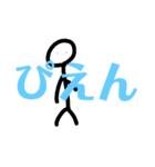 棒太くん（個別スタンプ：14）