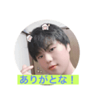 矢嶋だよ！（個別スタンプ：2）