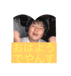 矢嶋だよ！（個別スタンプ：3）