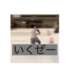 矢嶋だよ！（個別スタンプ：4）