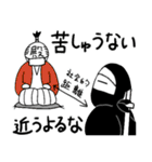 冬も 平忍者でございます。（個別スタンプ：24）