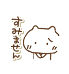 冬を乗り切るねこ(年末年始あり)（個別スタンプ：11）