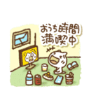 冬を乗り切るねこ(年末年始あり)（個別スタンプ：15）