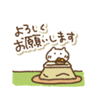 冬を乗り切るねこ(年末年始あり)（個別スタンプ：17）