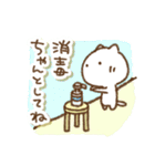 冬を乗り切るねこ(年末年始あり)（個別スタンプ：18）