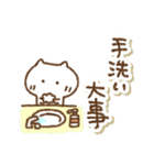 冬を乗り切るねこ(年末年始あり)（個別スタンプ：19）