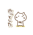 冬を乗り切るねこ(年末年始あり)（個別スタンプ：21）