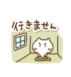 冬を乗り切るねこ(年末年始あり)（個別スタンプ：24）