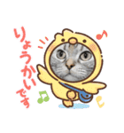 「ニャン！」しらすスタンプ（個別スタンプ：7）