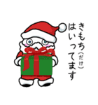 友達向け、ていねい、両方ある冬スタンプ（個別スタンプ：2）