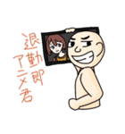 オタクくんと愉快な仲間たち（個別スタンプ：1）