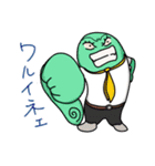 オタクくんと愉快な仲間たち（個別スタンプ：3）