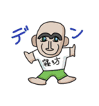 オタクくんと愉快な仲間たち（個別スタンプ：4）
