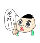 オタクくんと愉快な仲間たち（個別スタンプ：5）