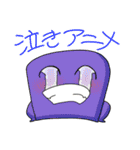 オタクくんと愉快な仲間たち（個別スタンプ：8）