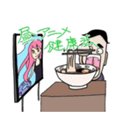 オタクくんと愉快な仲間たち（個別スタンプ：11）
