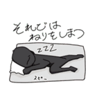 オタクくんと愉快な仲間たち（個別スタンプ：16）