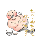 オタクくんと愉快な仲間たち（個別スタンプ：17）