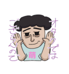オタクくんと愉快な仲間たち（個別スタンプ：18）