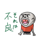 オタクくんと愉快な仲間たち（個別スタンプ：20）