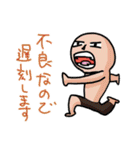 オタクくんと愉快な仲間たち（個別スタンプ：21）