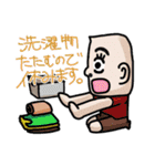 オタクくんと愉快な仲間たち（個別スタンプ：22）