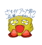 オタクくんと愉快な仲間たち（個別スタンプ：23）
