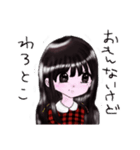 愛民のフテミン（個別スタンプ：1）