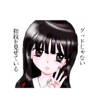 愛民のフテミン（個別スタンプ：16）