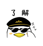 白い鳥のようなスタンプ〜冬〜（個別スタンプ：5）