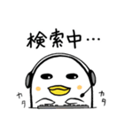 白い鳥のようなスタンプ〜冬〜（個別スタンプ：8）