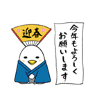 白い鳥のようなスタンプ〜冬〜（個別スタンプ：39）