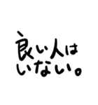 本日の無かったことにしたいリスト①（個別スタンプ：11）