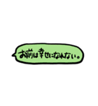 本日の無かったことにしたいリスト①（個別スタンプ：14）