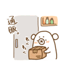 冬をまったり♪くまろ（個別スタンプ：14）