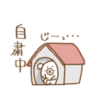 冬をまったり♪くまろ（個別スタンプ：15）