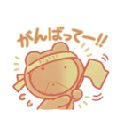 クマの仮想パーティー（個別スタンプ：1）