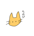ピッピ会話2（個別スタンプ：1）