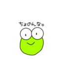 ピッピ会話2（個別スタンプ：3）