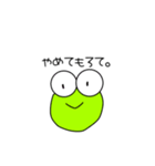 ピッピ会話2（個別スタンプ：5）