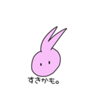ピッピ会話2（個別スタンプ：6）