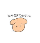 ピッピ会話2（個別スタンプ：17）
