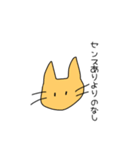 ピッピ会話2（個別スタンプ：20）