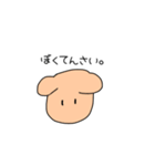 ピッピ会話2（個別スタンプ：23）