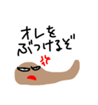 挨拶するメンヘラうんこちゃん（個別スタンプ：1）